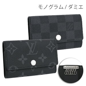 【5%OFF】 ルイヴィトン キーケース 6連キーケース ミュルティクレ6 モノグラム エクリプス ／ ダミエ グラフィット ブラック グレー レザー 黒 LOUIS VUITTON メンズ おしゃれ ロゴ キーホルダー キーリング 鍵入れ 本革 ホック式 男性 小物 ブランド プレゼント 母の日