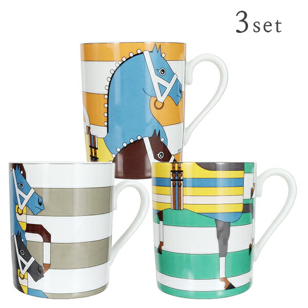 【5%OFF】 エルメス マグカップ ロカバール No1 / No2 / No3 3点セット ポーセリン マルチカラー 磁器 陶器 HERMES エルメス コップ 食器 馬 ホース 結婚祝い 記念 ギフト プレゼント ブランド