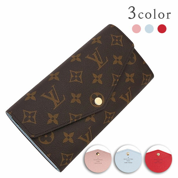 【10%OFF】 ルイヴィトン 長財布 ポルトフォイユ サラ モノグラム ブルー / ピンク / レッド ルイヴィトン 二つ折り長財布 LOUIS VUITTON ルイヴィトン 財布 二つ折り財布 フラップ長財布 フラップウォレット ロングウォレット かぶ
