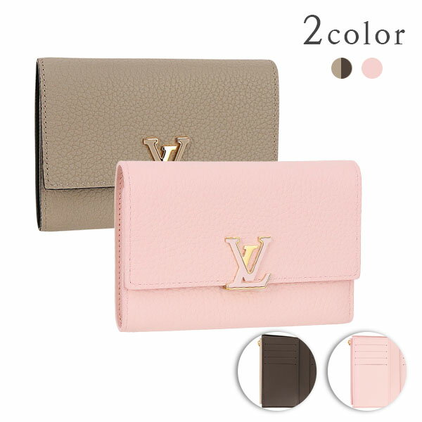 【新品】 ルイヴィトン 三つ折り財布 ポルトフォイユ カプシーヌ コンパクト トリヨンレザー ガレ ローズジャスミン ルイヴィトン コンパクト財布 LOUIS VUITTON ルイヴィトン 財布 レディース 本革 コンパクトウォレット グレージュ ピンク LVロゴ ブランド