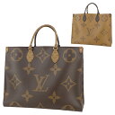 【未使用】 ルイヴィトン トートバッグ ショルダーバッグ オンザゴー GM モノグラム ジャイアント リバース ブラウン LOUIS VUITTON ルイ・ヴィ...