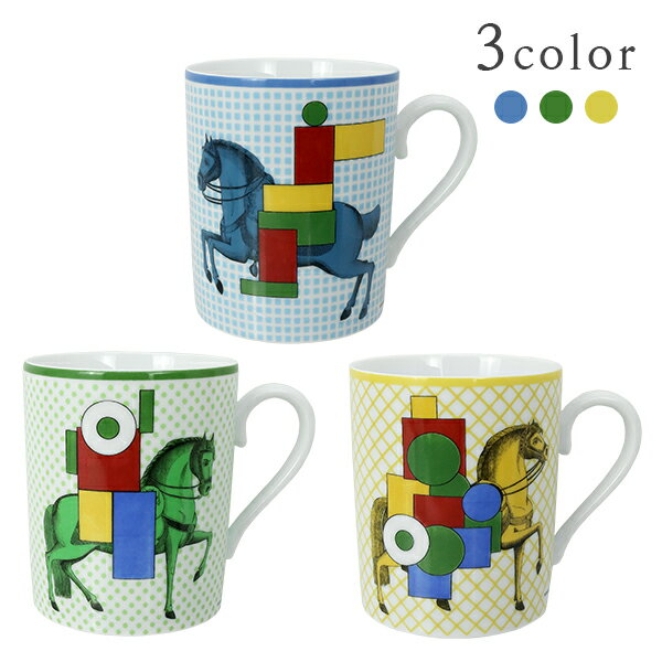 【10%OFF】 エルメス マグカップ カヴァリエ アン フォルム ポーセリン No,1 No,2 No,3 磁器 陶器 HERMES エルメス コップ 単品 ...