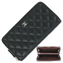 【美品】 シャネル 長財布 クラシック ロングジップウォレット マトラッセ ラムスキン ブラック 黒 ボルドー ココマーク シャネル ラウンドファスナー長財布 ...