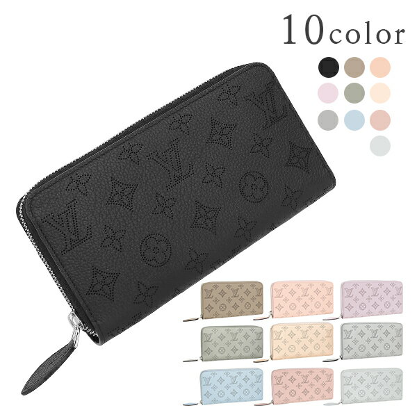 【新品】 ルイヴィトン 長財布 ジッ