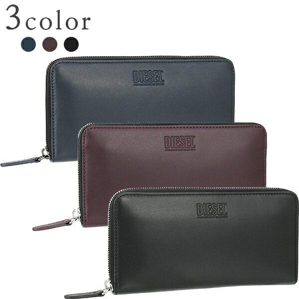 【10%OFF】 ディーゼル 長財布 メンズ ラウンドファスナー長財布 シープスキン レザー DIESEL ディーゼル 財布 男性 高校生 大学生 中学生 男子 カジュアル シンプル おしゃれ 大容量 小銭入れあり 息子 進学祝い 就職祝い ブランド