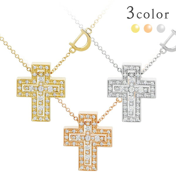 ダミアーニ ネックレス（レディース） 【5%OFF】 ダミアーニ ネックレス ベルエポック XXS ダイヤモンド K18 クロスネックレス DAMIANI ダミアーニ ベルエポック ネックレス メンズ レディース ダイヤネックレス ミニ チェーン 18金 十字架 小さい 小さめ シンプル ジュエリー アクセサリー ブランド プレゼント