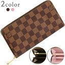 【5%OFF】 ルイヴィトン 長財布 ジッピーウォレット ダミエ ブラウン ラウンドファスナー長財布 LOUIS VUITTON ルイ・ヴィトン ビトン ルイヴィトン 財布 メンズ レディース 長サイフ ピンク おしゃれ 大容量 カード12 ペア お揃い ブランド プレゼント 母の日