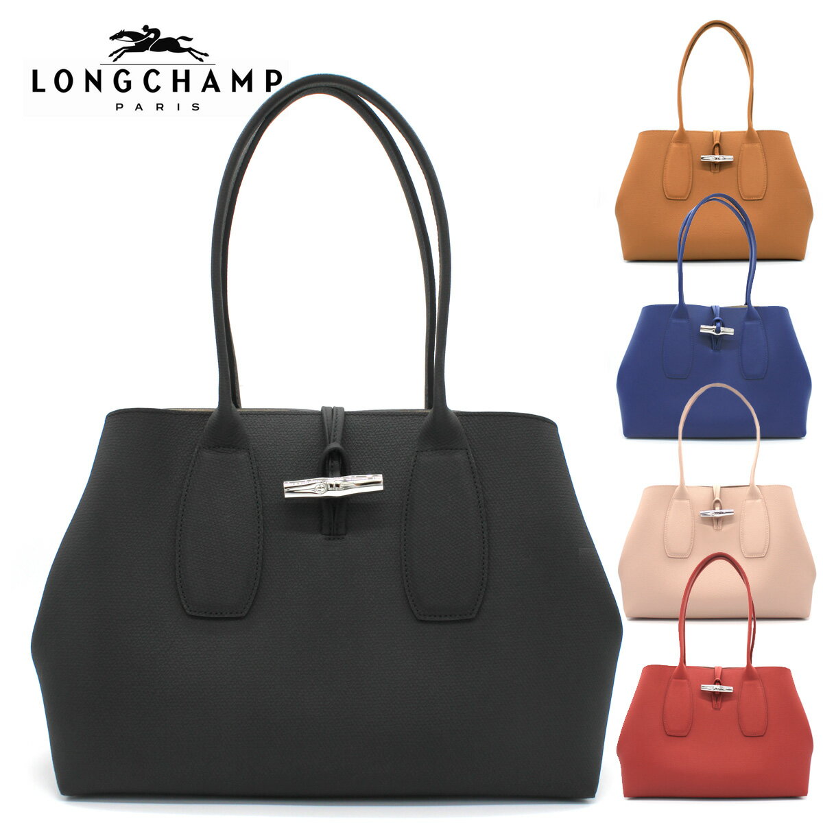 LONGCHAMP (ロンシャン) 10060 HPN 001 NOIR BLACK ブラック 016 NATURAL ナチュラル ブラウン 127 BLU ブルー 133 POWDER IVORY ピンクベージュ 545 ROUGE レッド ROSEAU SHOULDER BAG ロゾ ハンドバッグ トートバッグ ショルダーバッグのサムネイル