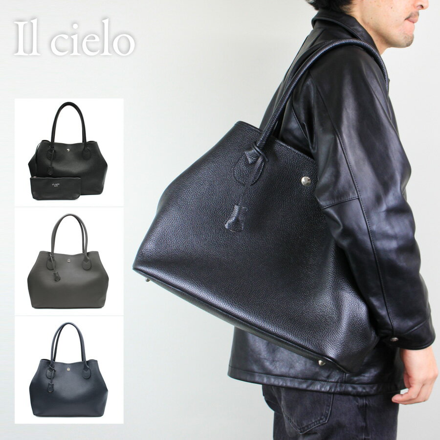 Il cielo イルチェーロ(6.15025) 本革 ショルダーバッグ 楽天市場】イルチェーロの通販