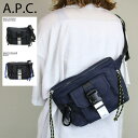 アーペーセー A.P.C. apc (H62219 PAAFH PAAGR) Trek ヒップバッグ TRECK BELT BAG Treck bum bag ショルダーバッグ ボディバッグ メンズ レディース クロスボディ ロゴ ナイロン バッグ 鞄 IAK ネイビー 紺色 DARK NAVY BLUE BLACK【2025年秋冬】