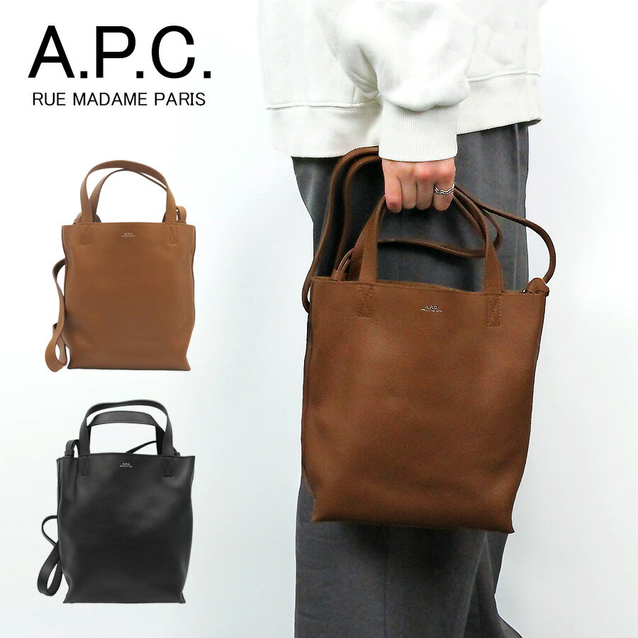 アーペーセー ショルダーバッグ メンズ アーペーセー A.P.C. apc ショルダーバッグ　2Way cabas maiko small TABAC ハンドバッグ　ユニセックス 小物 レディース　メンズ　タバコ　グレインレザー　PXBOK M61667