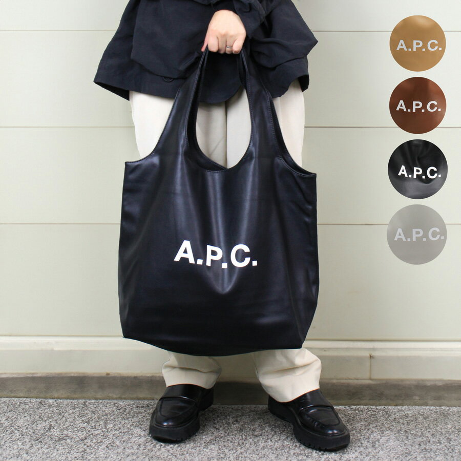 楽天市場】a.p.c. ninonの通販 楽天市場】a.p.c. ninonの通販