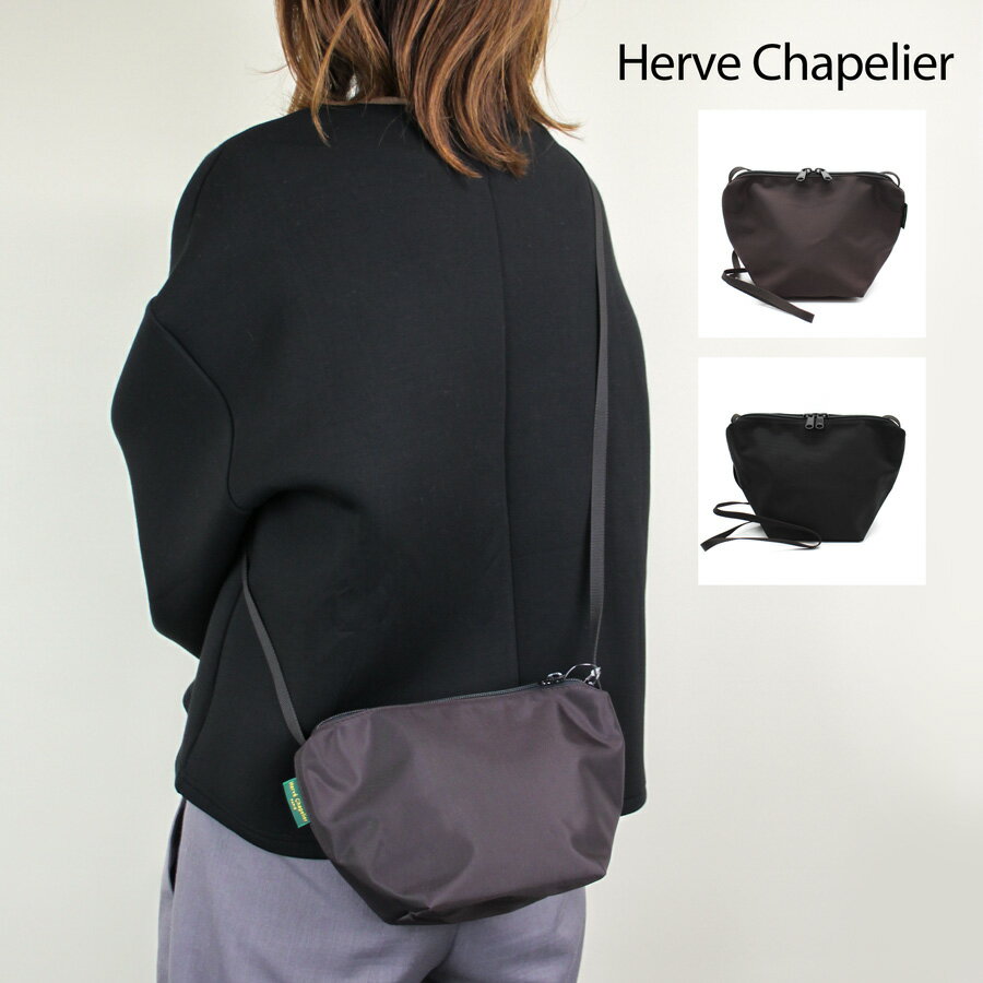 HERVE CHAPELIER エルベシャプリエ　(2885