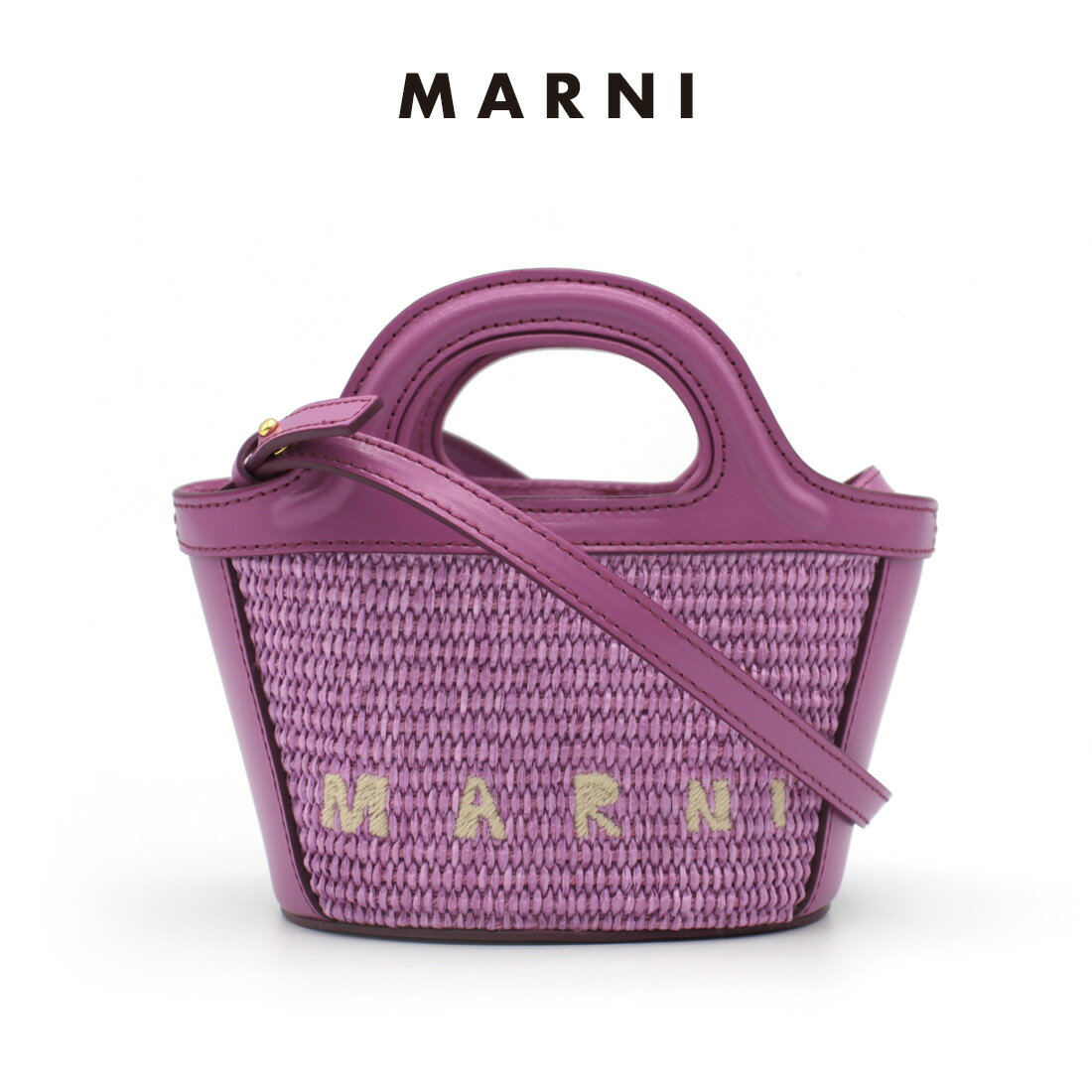 MARNI (マルニ) BMMP0067Q0 P3860 00c04 パープル 紫 マイクロバッグ かごバッグ バケットバッグ TROPICALIA MICRO レディース 2WAYバッグ アクセサリーバッグ ショルダーバッグ