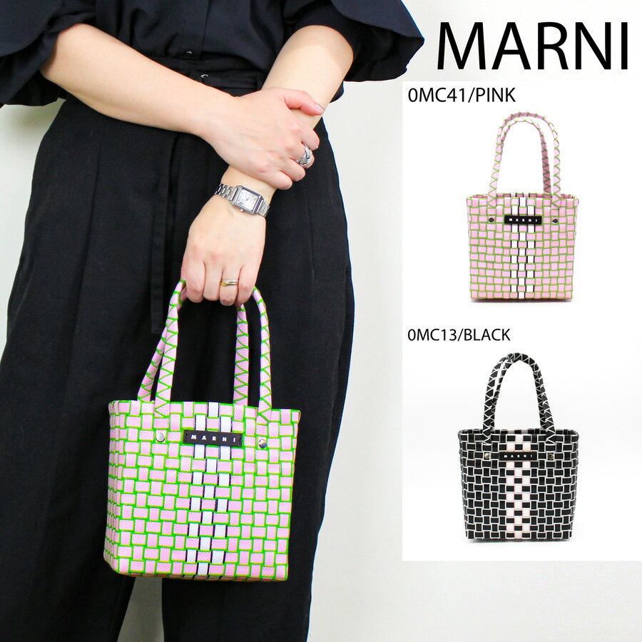楽天市場】MARNI(かごバッグ|レディースバッグ):バッグ 楽天市場】MARNI(かごバッグ|レディースバッグ):バッグ