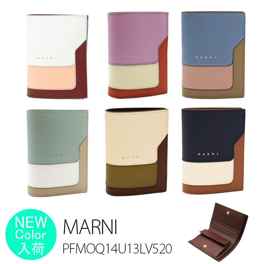 楽天市場】マルニ 財布 二つ折り(財布・ケース|バッグ・小物 楽天市場】マルニ 財布 二つ折り(財布・ケース|バッグ・小物
