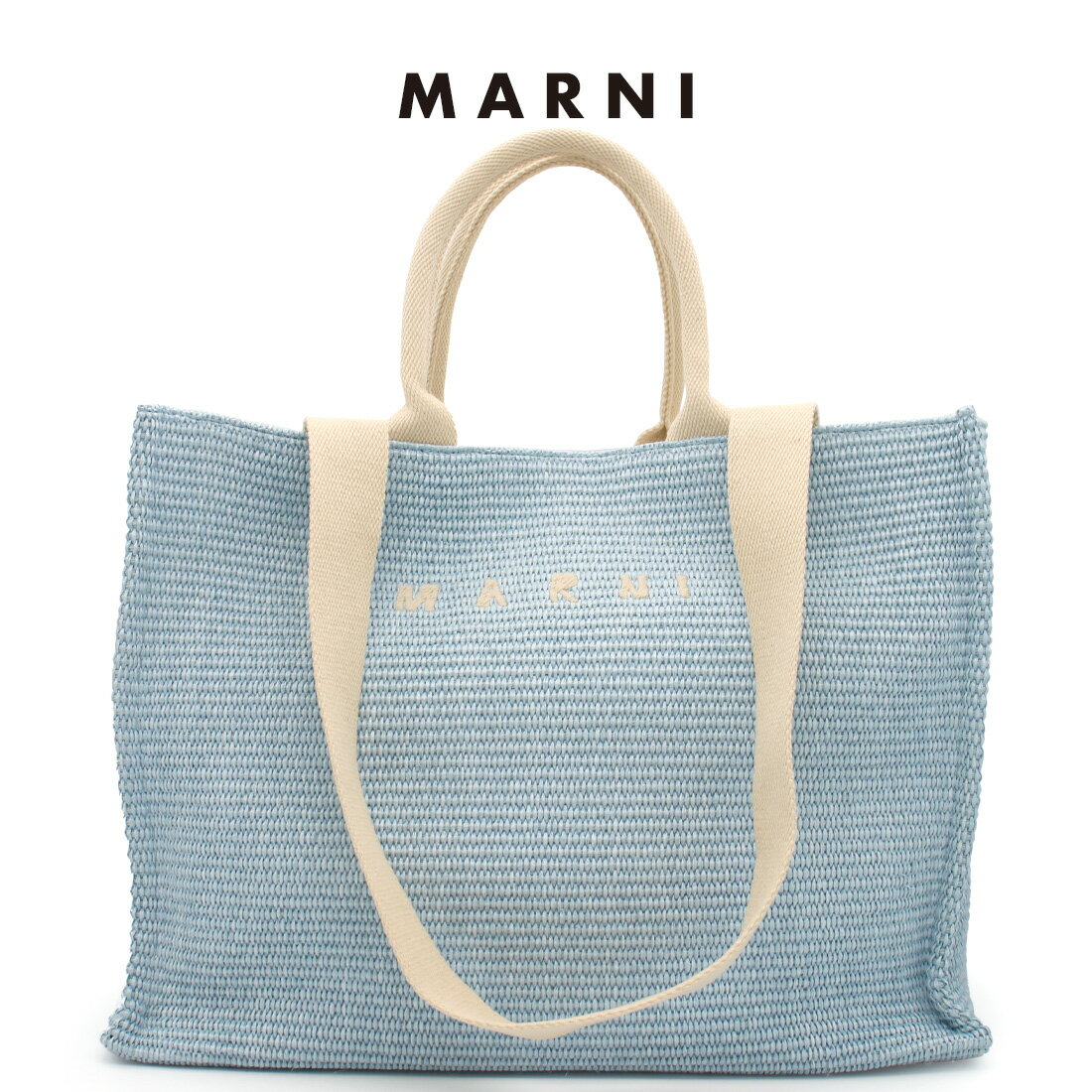 MARNI (マルニ) SHMP0078U0 P3860 ZO457 ライトブルー LARGE BASKET A4 レディース 2WAY かごバッグ