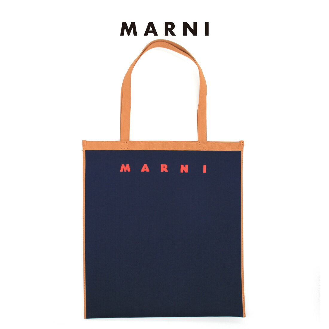 MARNI (マルニ) SHMP0033A0 P4602 ZO195 IRIS＋PEANUTS＋RED ホワイト ブラウン レッド ネイビーブルー FLAT SHOPPING KNIT ロゴ レディース メンズ ユニセックス ジャカード バイカラー トートバッグ ショルダーバッグのサムネイル