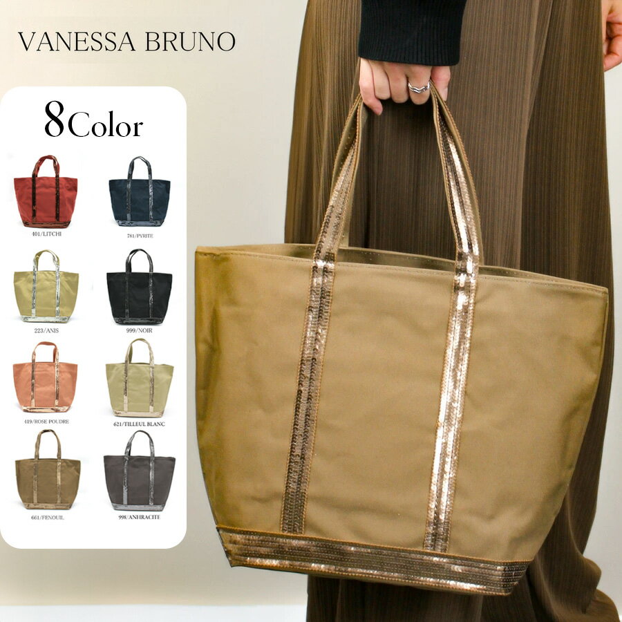 信頼】 楽天市場】vanessabruno ヴァネッサブリューノ トート 信頼】 楽天市場】vanessabruno ヴァネッサブリューノ トート