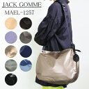 JACK GOMME ジャックゴム (1257 MAEL) マエル 250g ショルダーバッグ クロスボディ 肩掛け ショルダーストラップ フランス製 メンズ ...