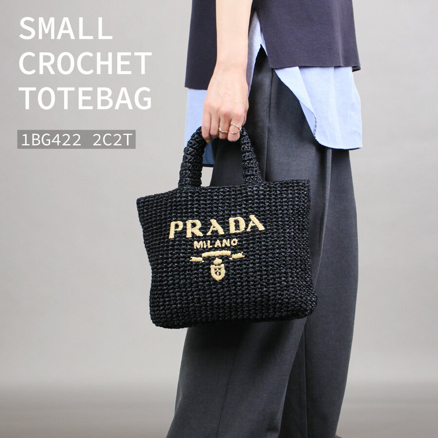 楽天市場】prada かごバッグ(ブランドプラダ)の通販 楽天市場】prada かごバッグ(ブランドプラダ)の通販