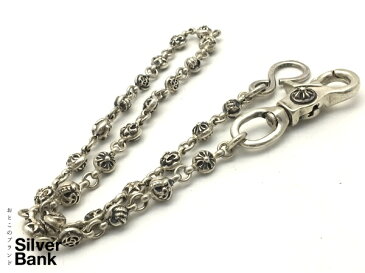 クロムハーツ Chrome Hearts ウォレットチェーン マルチボール 1クリップ ロング #1 SV925 シルバー メンズ 人気ブランド 【中古】 15-2782AS