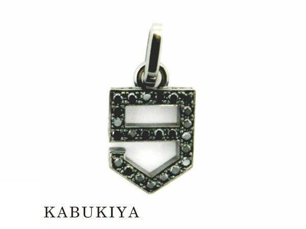 CORE JEWELS コアジュエルス NUMERAL 9 PENDANT ニューメラル9ペンダント K18WG ホワイトゴールド ブラックダイヤ トップ ナンバー メンズ アクセサリー 人気ブランド【中古】18-49673Mo