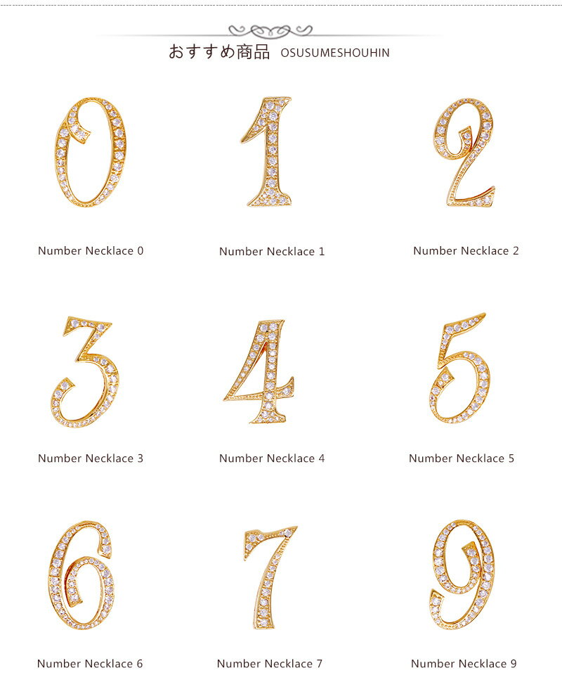 【ナンバーネックレス】Lサイズ≪No.8≫選べる3色!ジュエリーアクセサリーペンダントトップチャーム数字メンズレディースユニセックス男女兼用No.840~45cmチェーンNumberNecklaceゴールドホワイトピンクNNLWGamp;#9319;