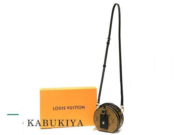 LOUIS VUITTON ルイヴィトン ミニ・ボワット・シャポー M68276 モノグラム・リバース ショルダーバッグ ウエストポーチ ベルトバッグ レディース 人気ブランド【中古】19-25833RS