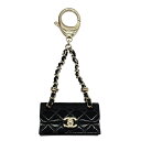 【中古】 CHANEL シャネル キーホルダー マトラッセ バッグチャーム BK 23043595 SA