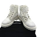 【中古】 CHANEL シャネル コットンツイードショートブーツ レースアップ チェーン ココマーク ラムスキン シャンパンゴールド金具 G36424 サイズ3...