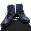 【中古】CHANEL シャネル ベルベット カーフスキン ココマークマトラッセショートブーツ G36424 レースアップ サイズ38 ブルー×ブラック 靴 レディース 23045662 QB
