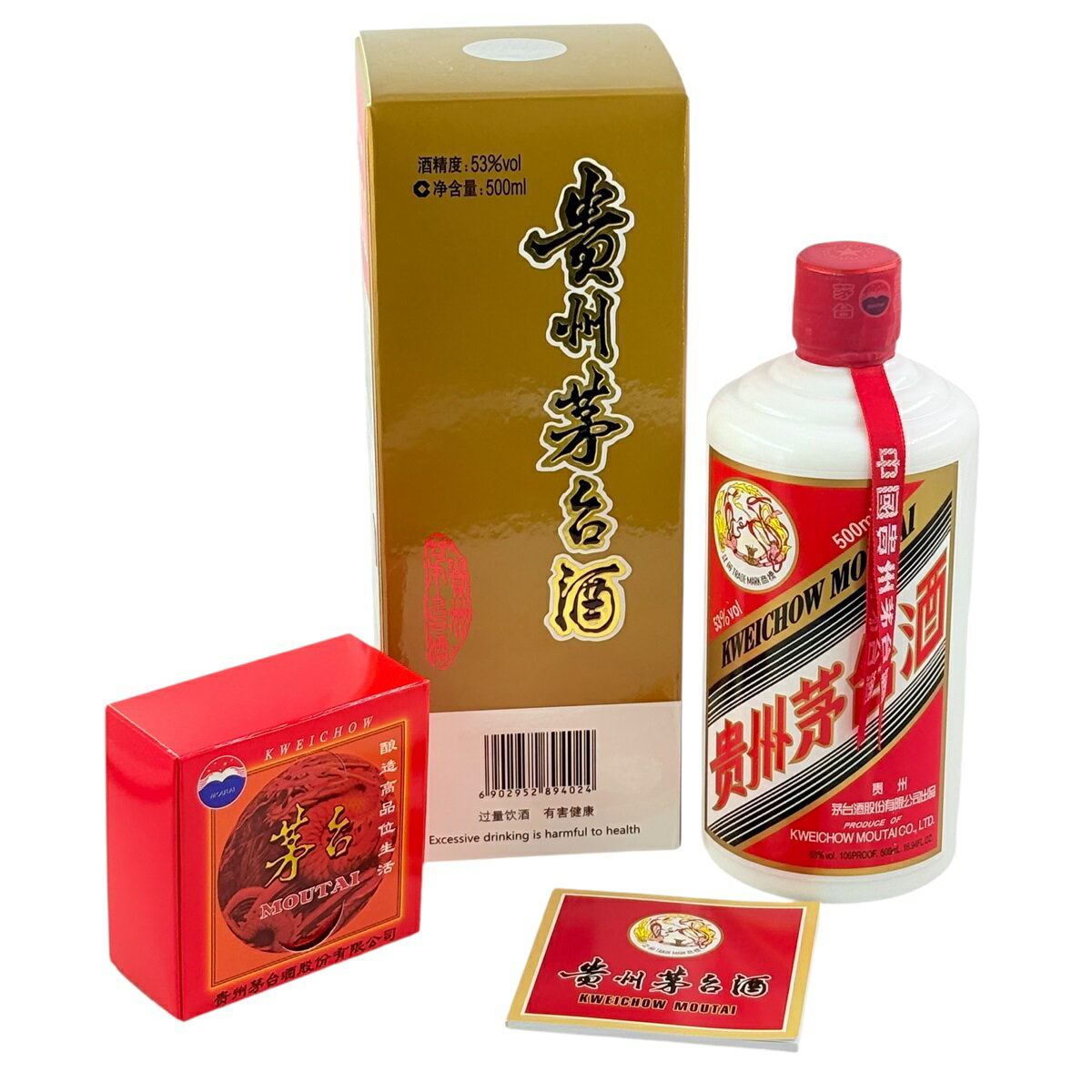 楽天市場】中古(中国酒|ビール・洋酒)の通販 楽天市場】中古(中国酒|ビール・洋酒)の通販
