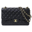 【全品5％OFF！5/3～5/7】シャネル CHANEL バッグ マトラッセ 30 レディース ブランド ショルダーバッグ チェーンショルダー キャビアスキン ブラック ゴールド金具 Wフラップ Wチェーン おしゃれ 黒 【中古】