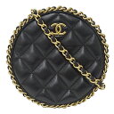 【全品5％OFF！5/3～5/7】シャネル CHANEL バッグ マトラッセ レディース ブランド ショルダーバッグ ラム チェーンショルダー ブラック AP0739 ゴールド金具 ポシェット 丸型 可愛い おしゃれ 黒 【中古】