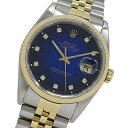 【全品5％OFF！5/3～5/7】ロレックス ROLEX デイトジャスト 16233G X番 時計 メンズ ブランド 10P ダイヤモンド ブルーグラデーション 自動巻き AT ステンレス SS ゴールド YG コンビ 磨き済み 【中古】