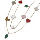 ヴァンクリーフ&アーペル Van Cleef & Arpels ネックレス ラッキーアルハンブラ ロング 12モチーフ レディース ブランド 750YG カーネ...
