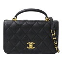 【全品ポイント5倍中!5月1日まで!】シャネル CHANEL バッグ マトラッセ レディース ブランド ショルダーバッグ ハンドバッグ 2way キャビアスキン...