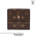 未使用品 LOUIS VUITTON ルイ ヴィトン ポルトモネ・ビエ・カルトクレディ 折り財布 Wホック M61652 モノグラム ブラウン ゴールド金具 送料無料 【中古】