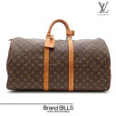 LOUIS VUITTON ルイ ヴィトン キーポル55 ボストンバッグ トラベルバッグ 旅行鞄 モノグラム ブラウン ゴールド金具 M41424 送料無料 【中古】