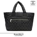 未使用品 CHANEL シャネル コココクーン MM ミディアム トートバッグ A48611 ナイロン キルティング ブラック ボルドー シルバー金具 18番台...