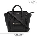 未使用品 CELINE セリーヌ ラゲージ ナノショッパー ハンドバッグ ショルダーバッグ 2way 168243DRU ブラック ドラムドカーフスキン 肩掛け 斜め掛け 送料無料 【中古】