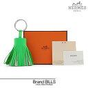未使用品 HERMES エルメス カルメン キーリング チャーム タッセル フリンジ アニョーミロ ヴェールコミック トリコロール 3色 B刻印 送料無料 【中古】