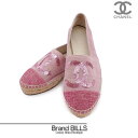 未使用品 CHANEL シャネル ココマーク エスパドリーユ スリッポン G29762 #35 22cm ピンク コットン スパンコール ジュート 編み込み 送...