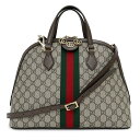 【新品・未使用品】グッチ GUCCI オフィディア 2way ショルダー ハンドバッグ 斜め掛け GGスプリームキャンバス ベージュ ブラウン 茶 524533