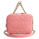 【未使用 展示品】シャネル CHANEL マトラッセ バニティ 2Way チェーン ショルダー ハンドバッグ 斜め掛け ラムスキン レザー ピンク ゴールド金具...
