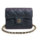 シャネル 【新品・未使用品】シャネル CHANEL クラシック マトラッセ ミニ チェーン ウォレット ポシェット ショルダー 斜め掛け コインケース 小銭入れ 財布 グレインドカーフ キャビアスキン レザー メタリックダークパープル ゴールド金具