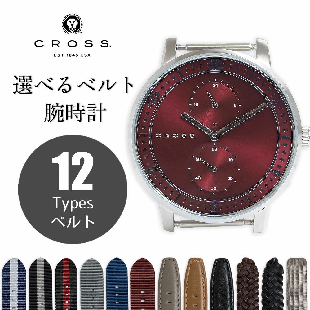 楽天ブランドシティ　BrandCity【新品・未使用品】クロス CROSS RADIAL ラジアル 選べるベルト付き 付け替え カスタム クォーツ 腕時計 シルバー レッド 赤 CR8037-03