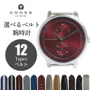 【未使用 展示品】クロス CROSS RADIAL ラジアル 選べるベルト付き 付け替え カスタム クォーツ 腕時計 シルバー レッド 赤 CR8037-03(2)