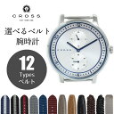 【新品・未使用品】クロス CROSS RADIAL ラジアル 選べるベルト付き 付け替え カスタム クォーツ 腕時計(ベルト代込)シルバー CR8037-01